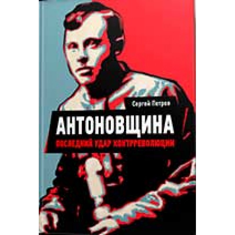 Магазин Петров Фото